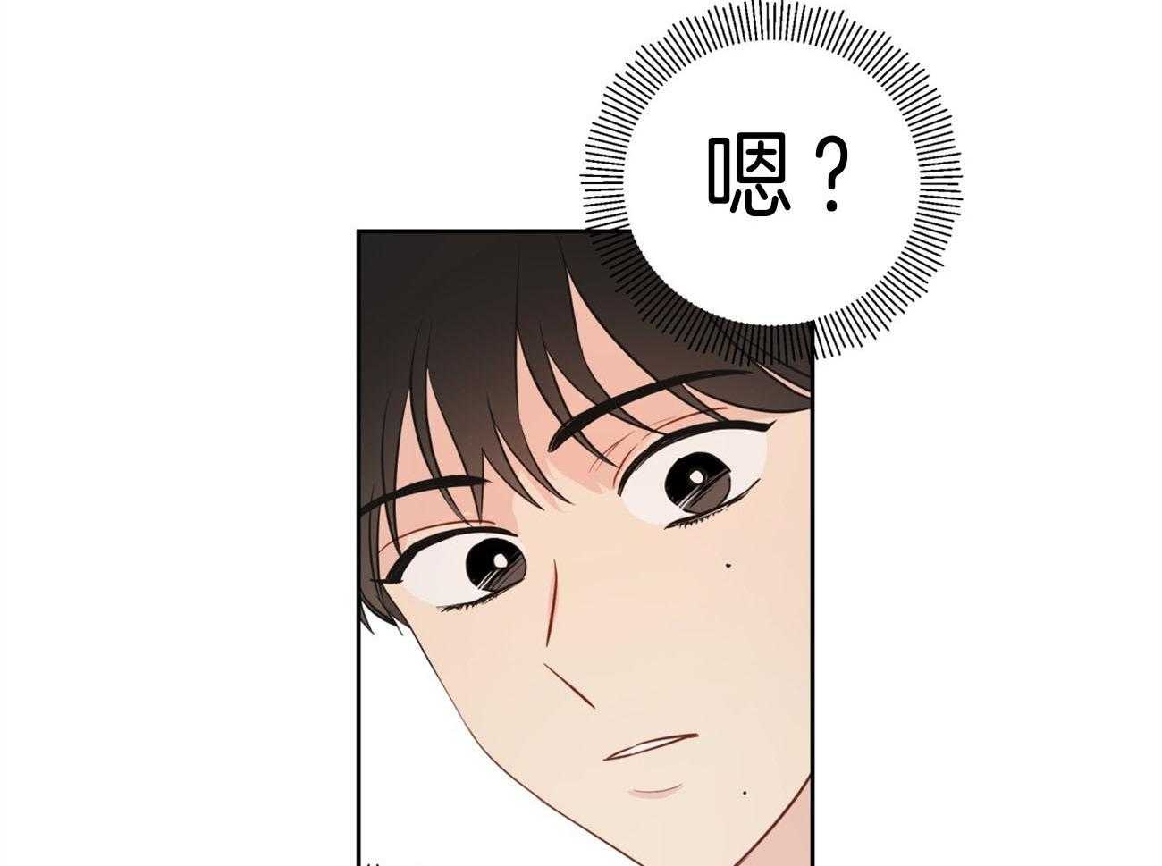 梦境很奇怪！ 第14话 第7页