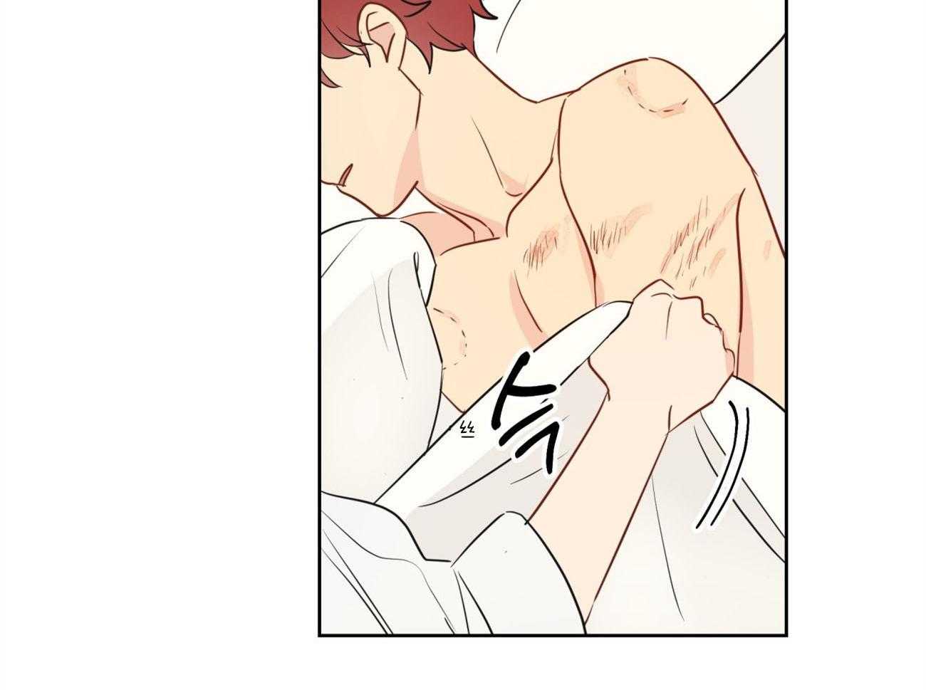 梦境很奇怪！ 第14话 第9页