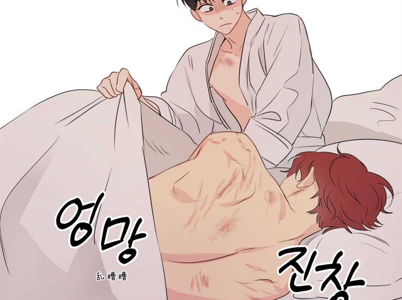 梦境很奇怪！ 第14话 第11页