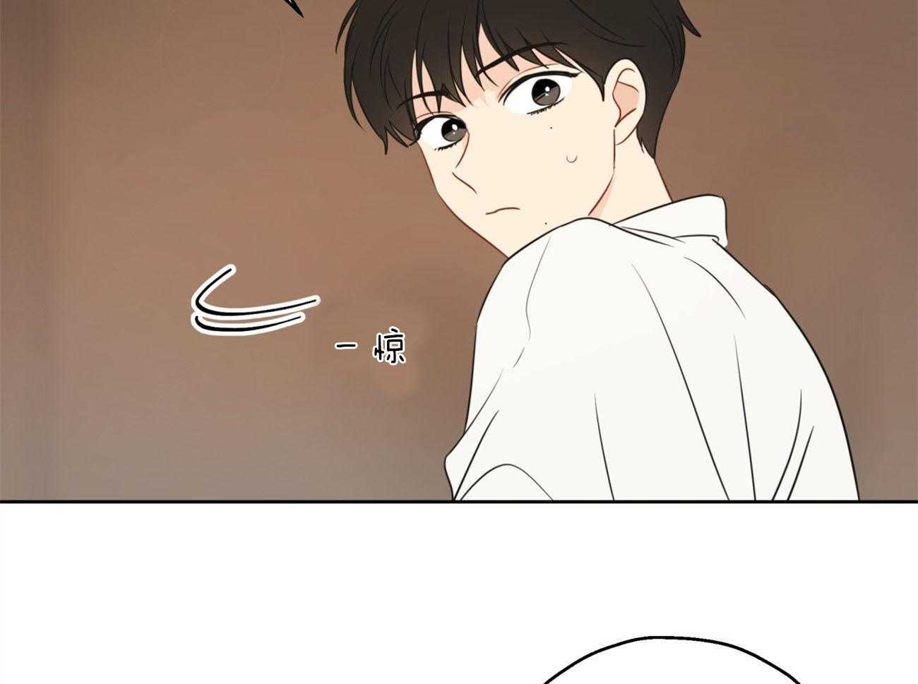 梦境很奇怪！ 第14话 第16页