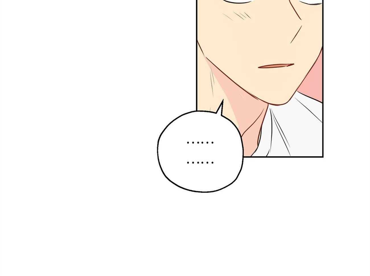 梦境很奇怪！ 第14话 第23页