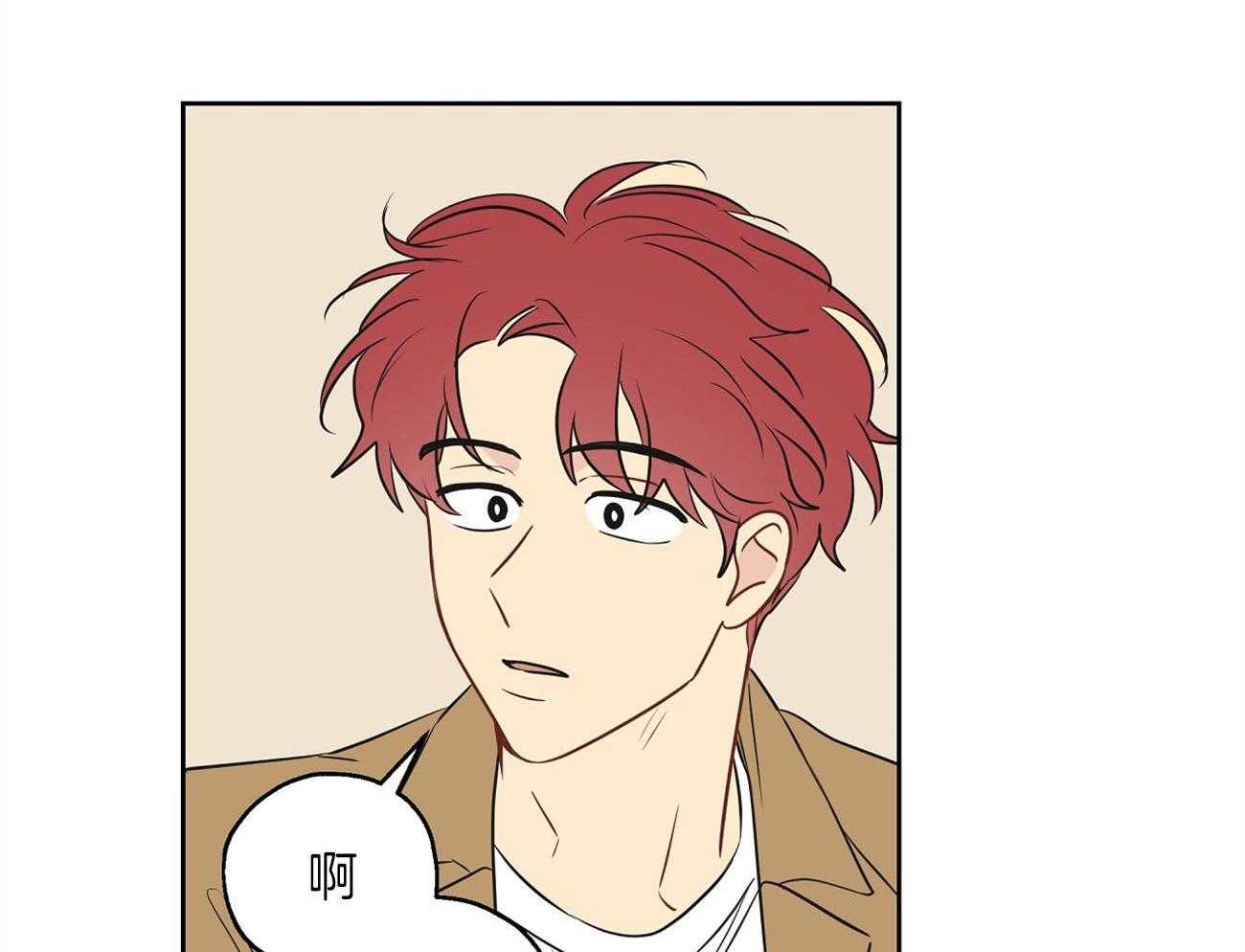 梦境很奇怪！ 第14话 第31页