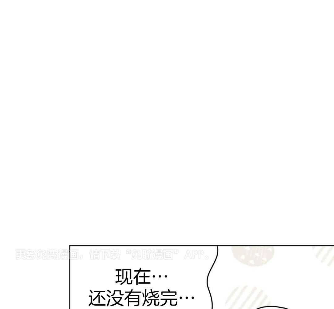 梦境很奇怪！ 第140话 第0页