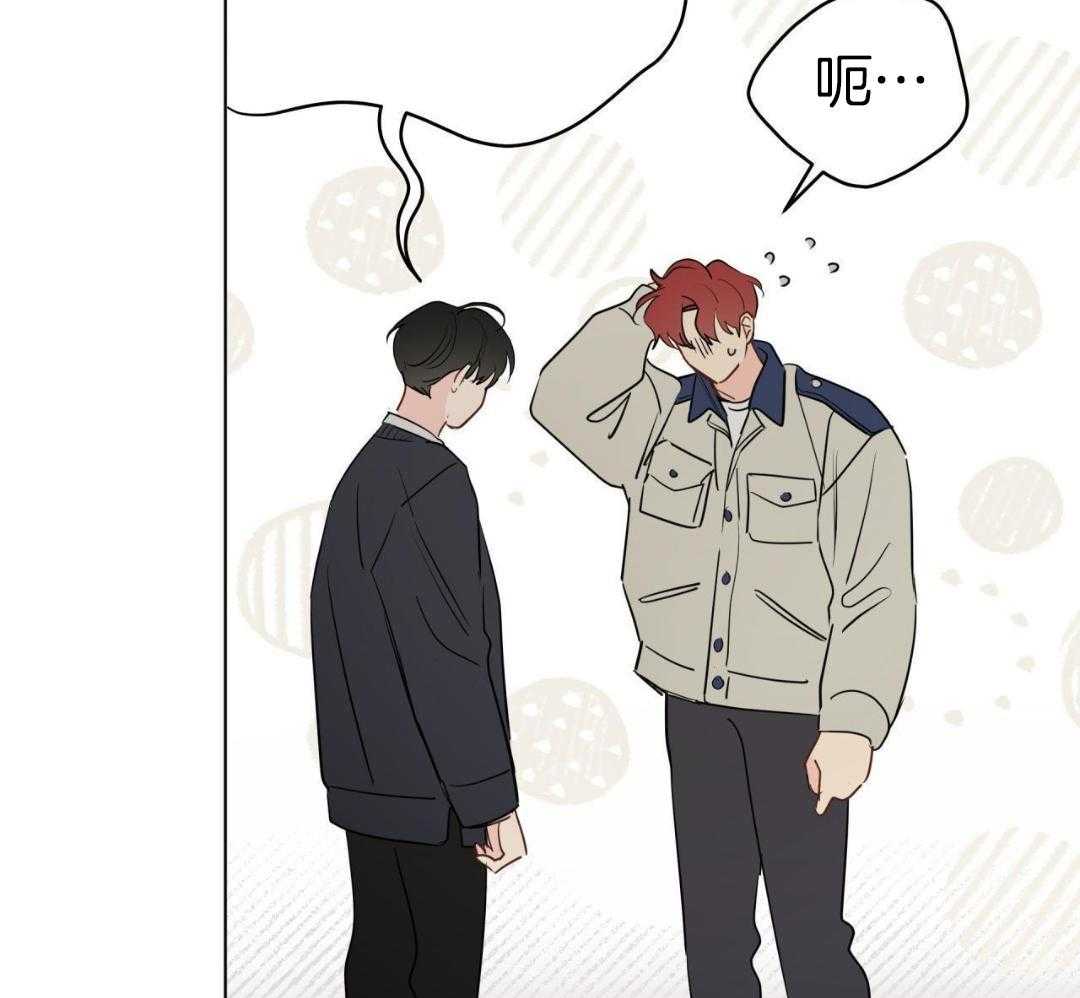 梦境很奇怪！ 第140话 第1页