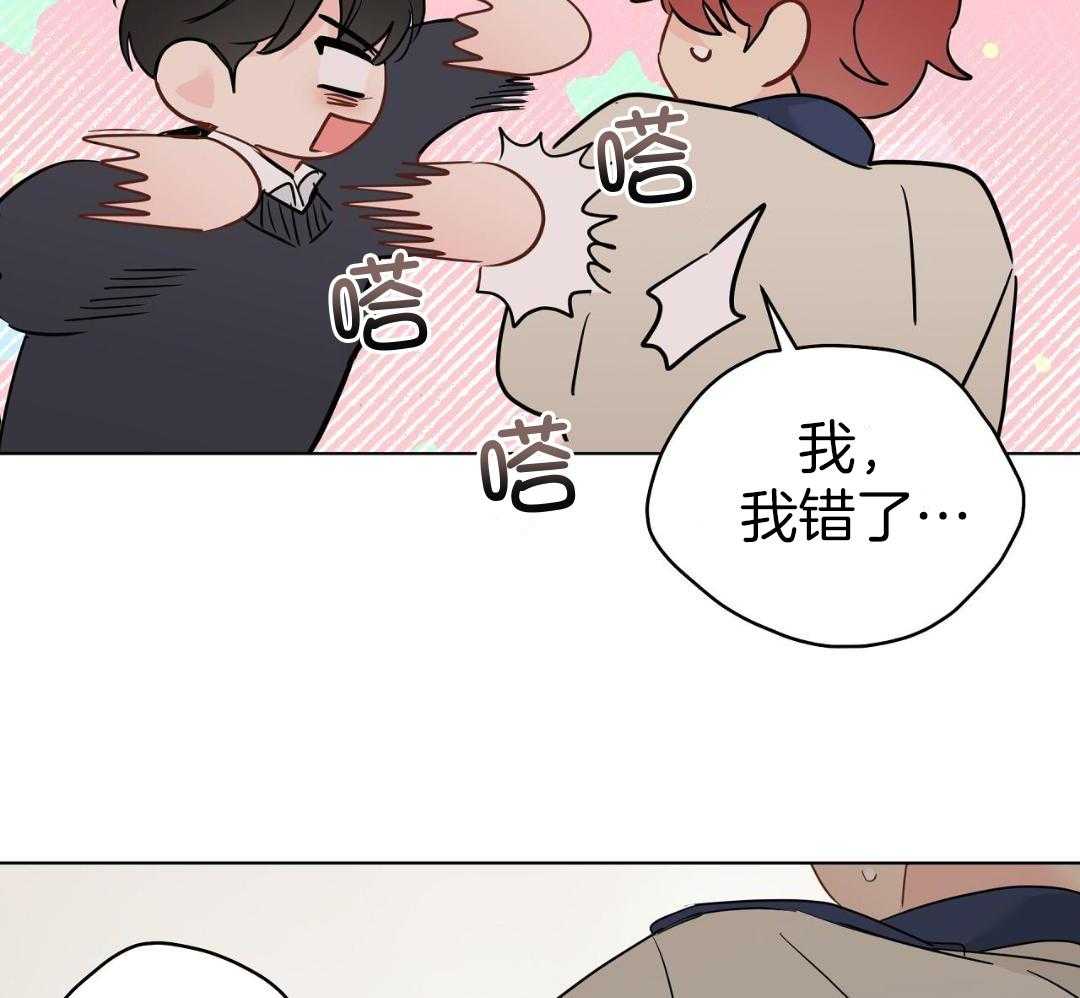 梦境很奇怪！ 第140话 第5页