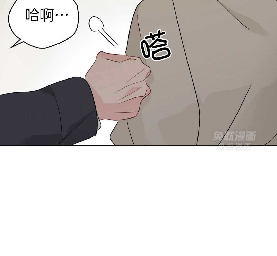 梦境很奇怪！ 第140话 第6页