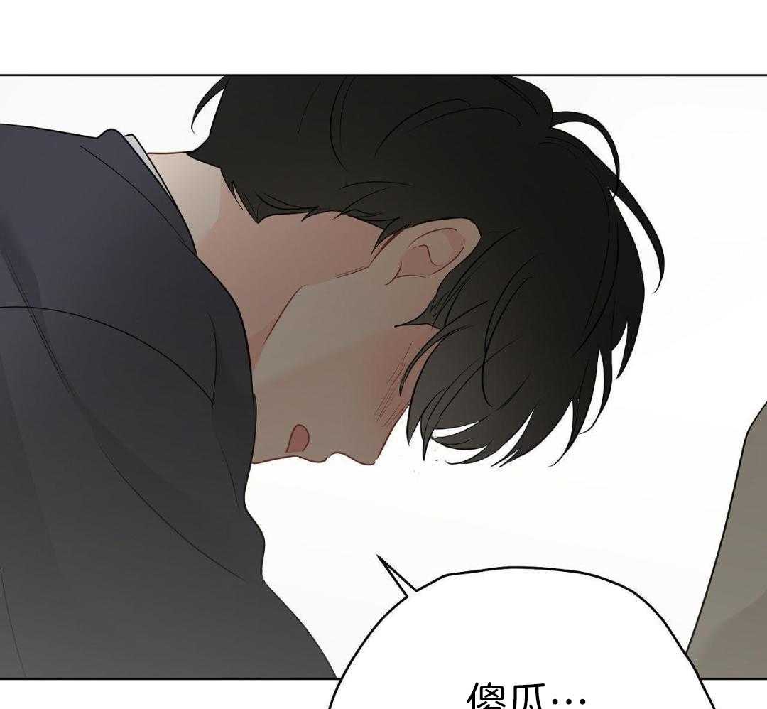 梦境很奇怪！ 第140话 第7页