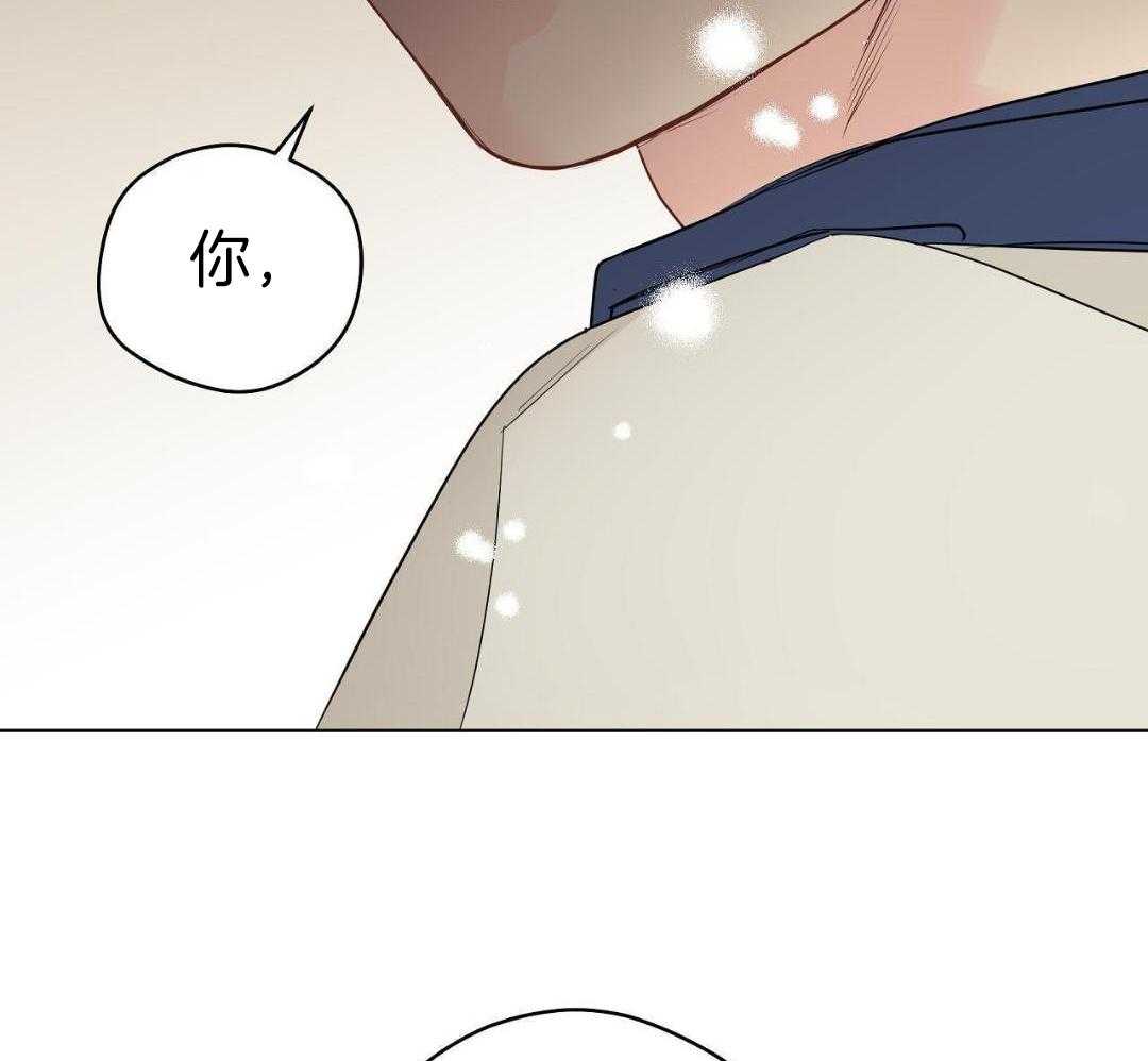 梦境很奇怪！ 第140话 第9页