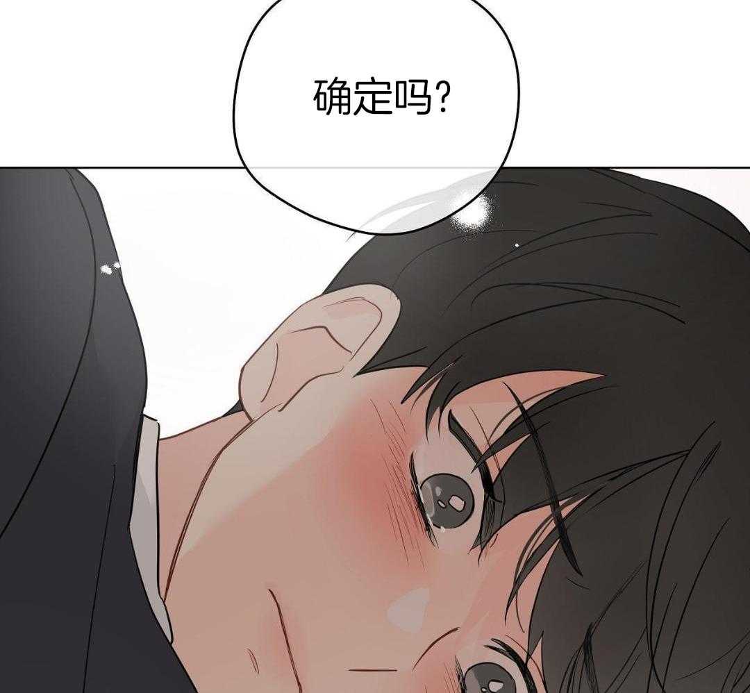 梦境很奇怪！ 第140话 第10页