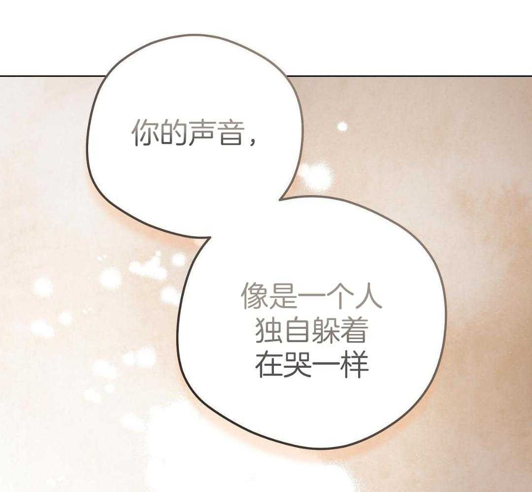 梦境很奇怪！ 第140话 第12页