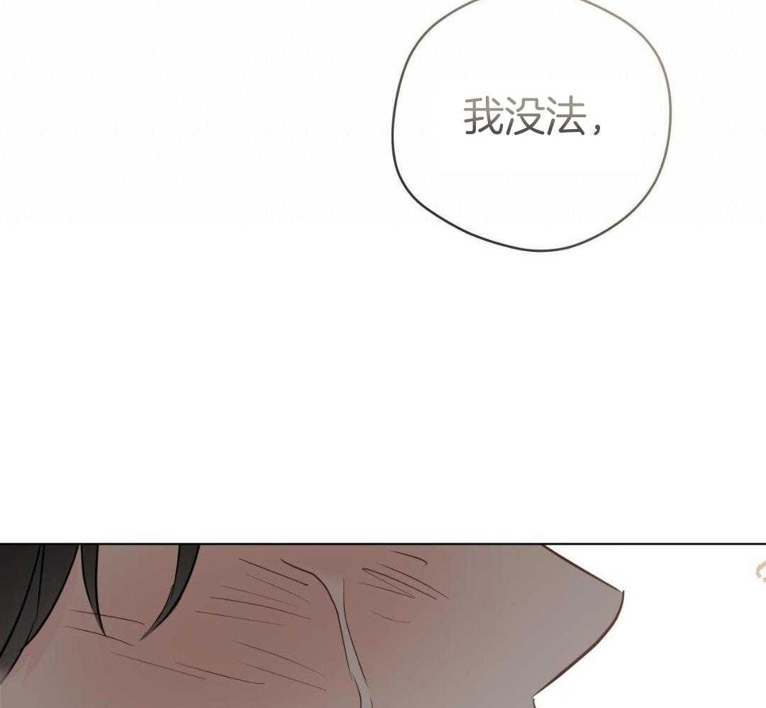 梦境很奇怪！ 第140话 第16页