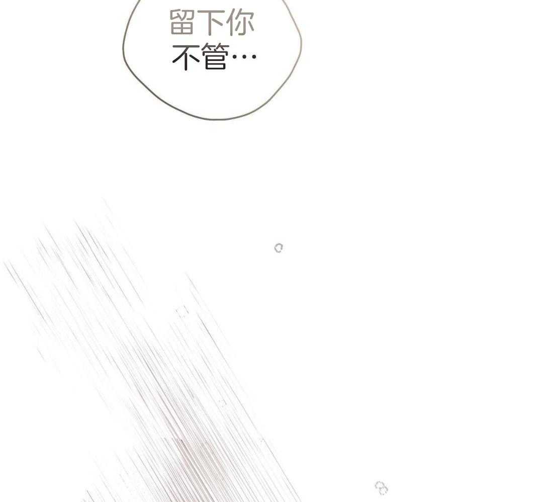 梦境很奇怪！ 第140话 第18页