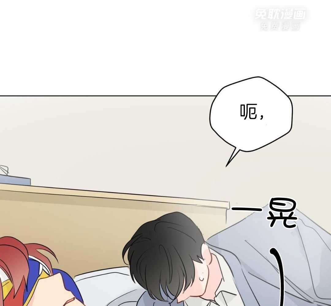 梦境很奇怪！ 第140话 第23页