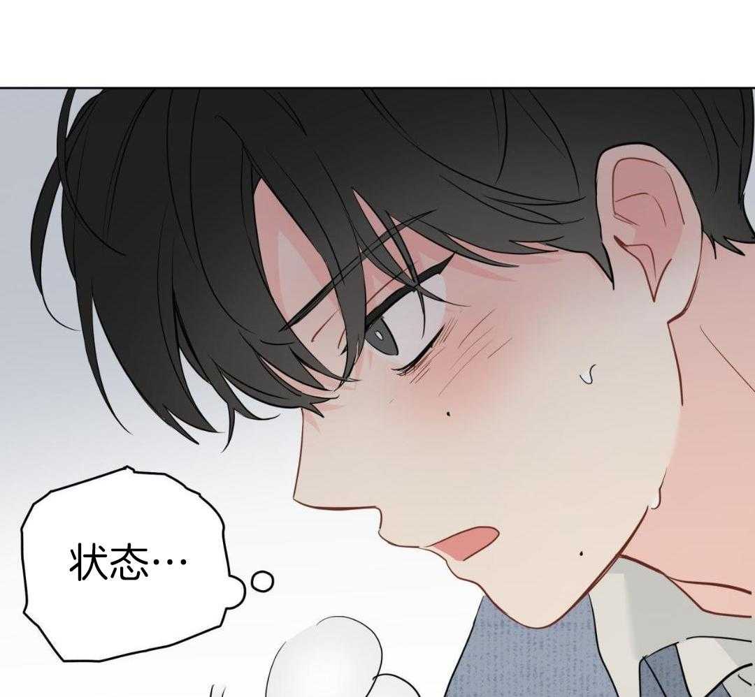 梦境很奇怪！ 第140话 第25页