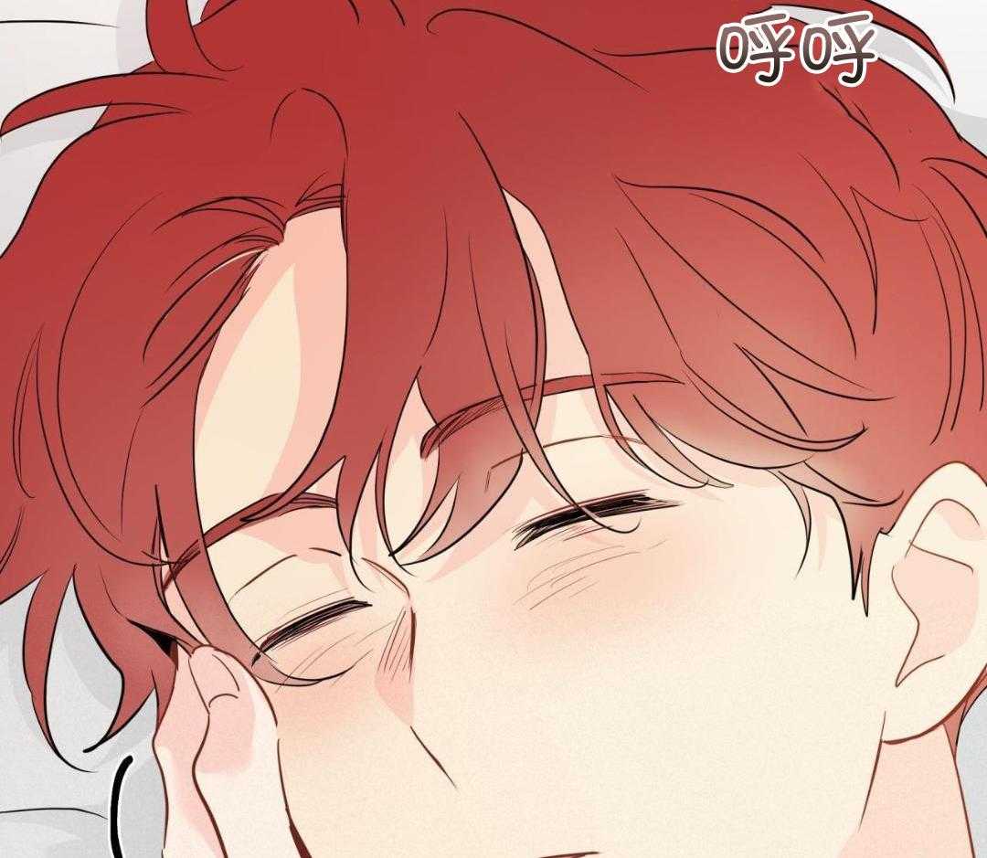 梦境很奇怪！ 第140话 第31页