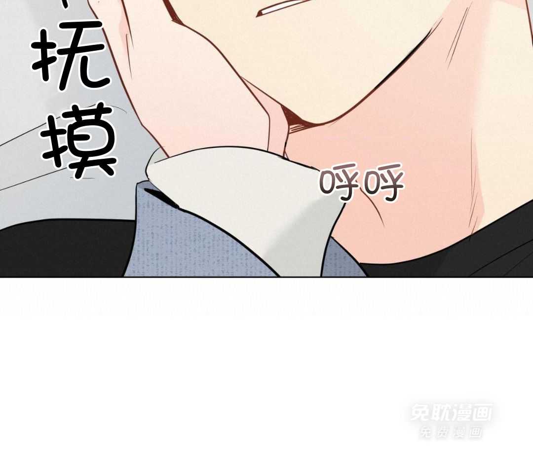 梦境很奇怪！ 第140话 第32页