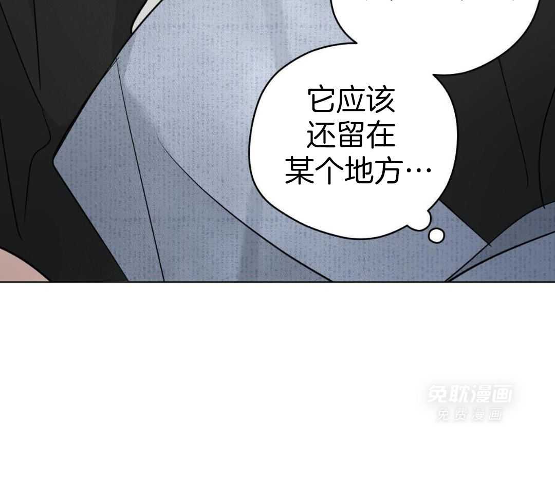 梦境很奇怪！ 第140话 第36页