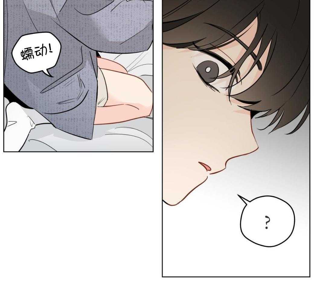 梦境很奇怪！ 第140话 第38页