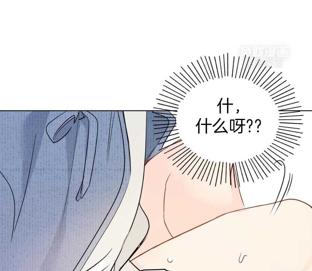 梦境很奇怪！ 第140话 第39页