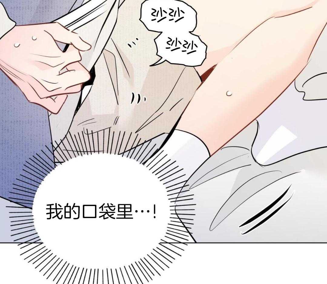 梦境很奇怪！ 第140话 第40页