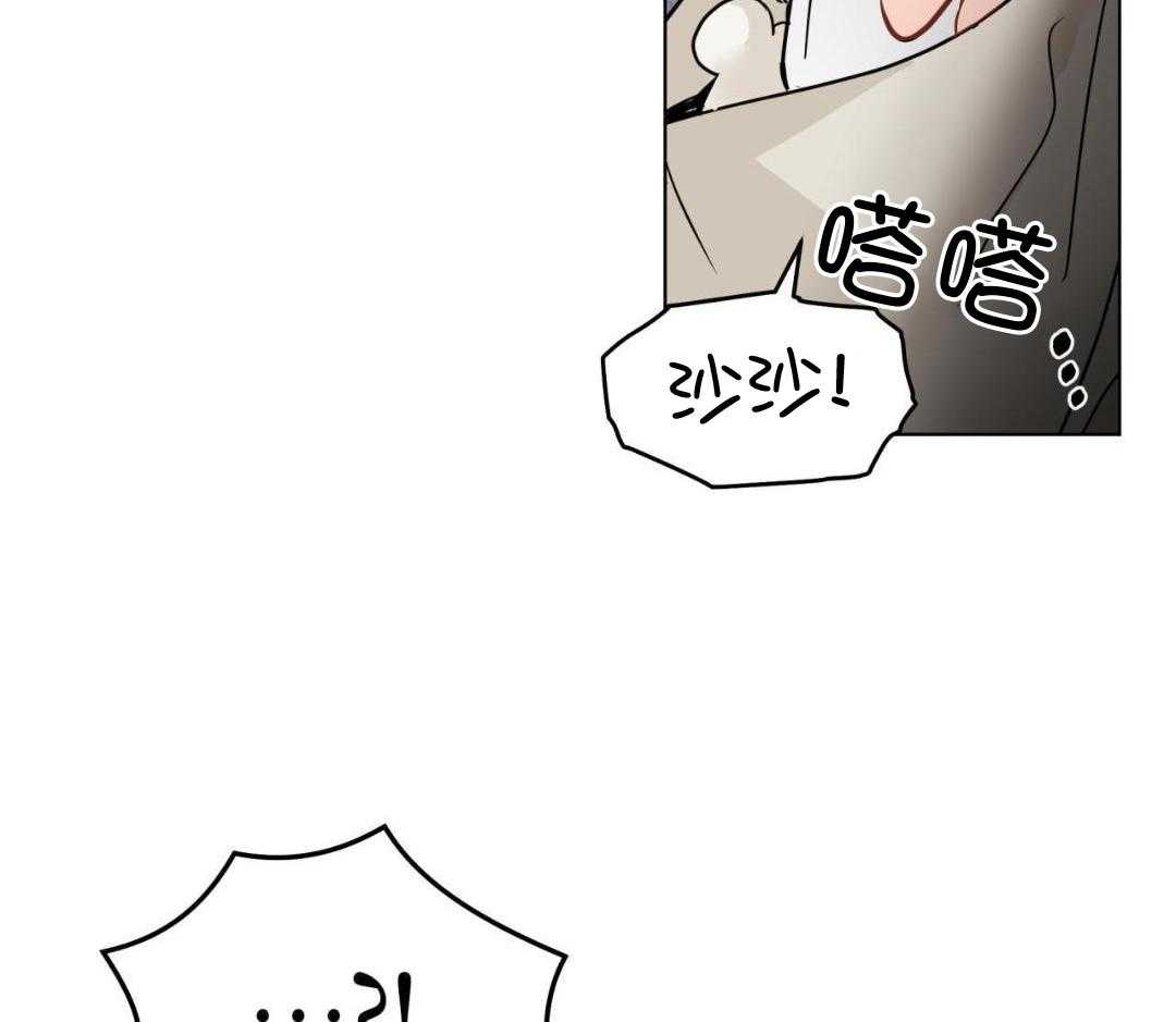 梦境很奇怪！ 第140话 第43页