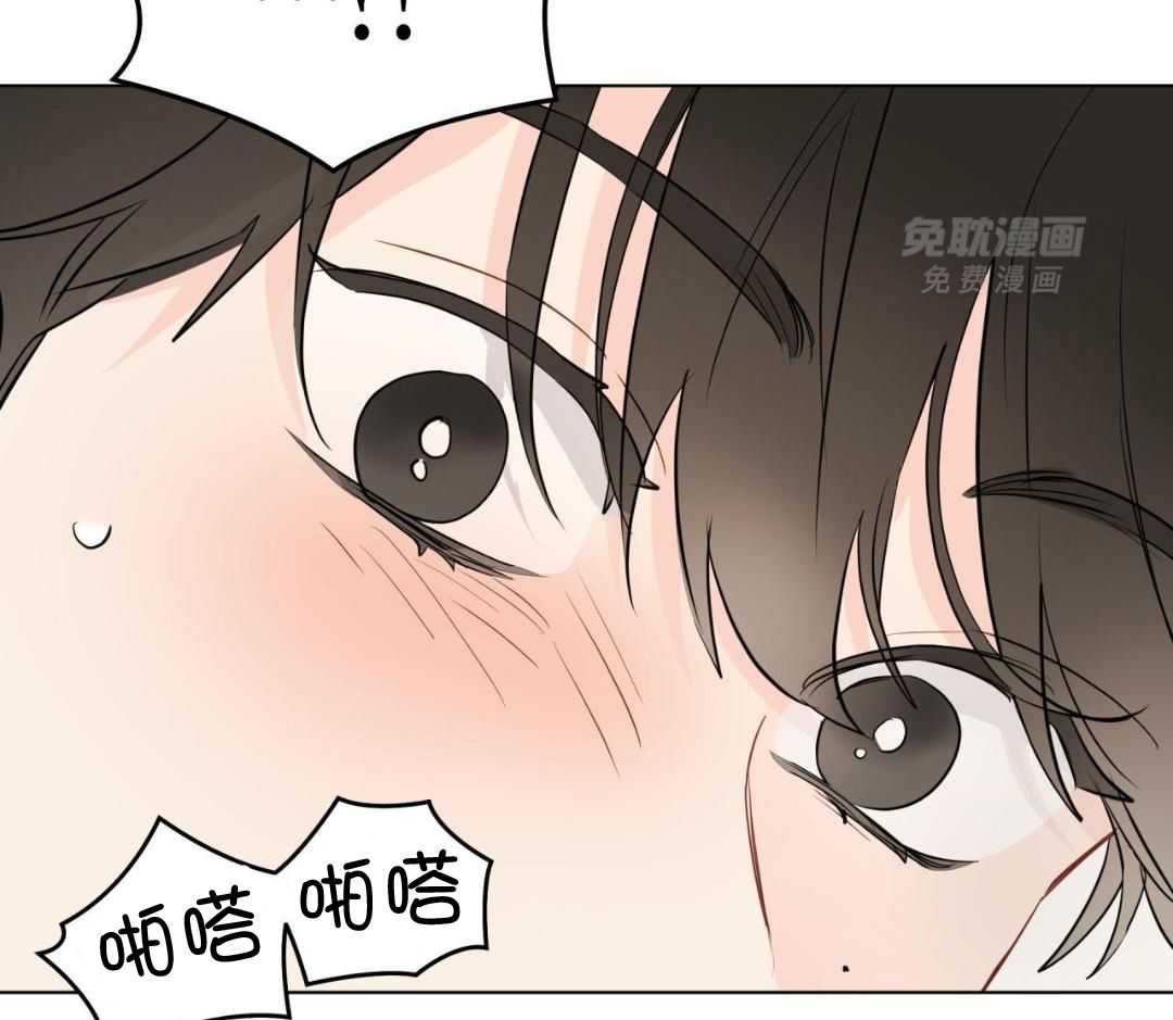 梦境很奇怪！ 第140话 第44页