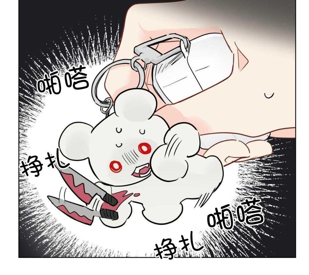 梦境很奇怪！ 第141话 第1页