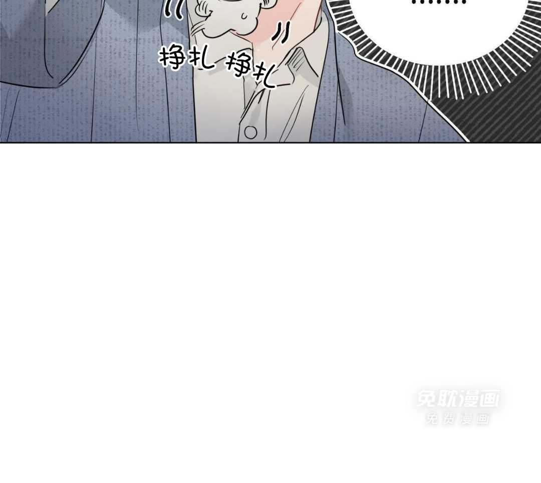 梦境很奇怪！ 第141话 第3页