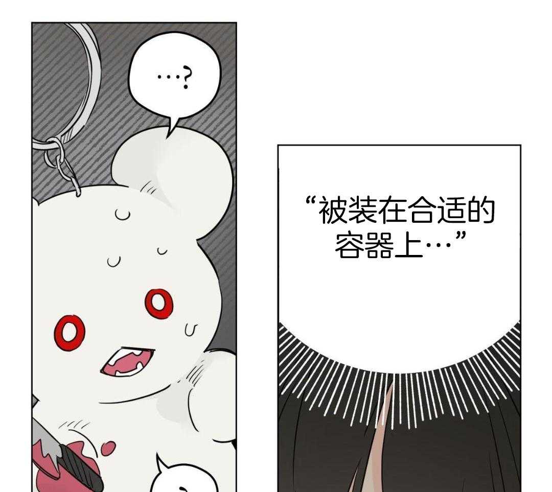 梦境很奇怪！ 第141话 第4页