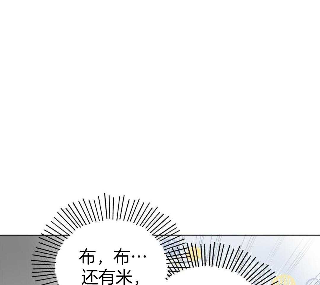 梦境很奇怪！ 第141话 第6页