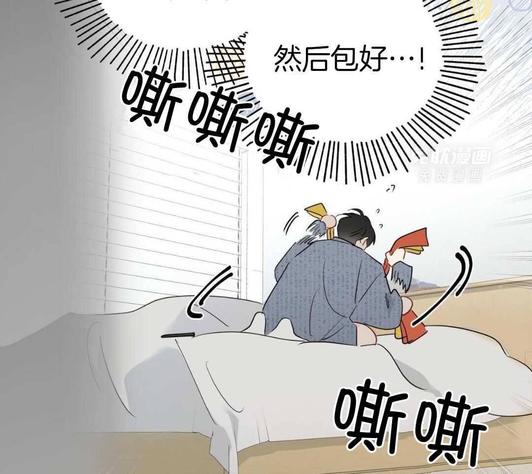 梦境很奇怪！ 第141话 第7页