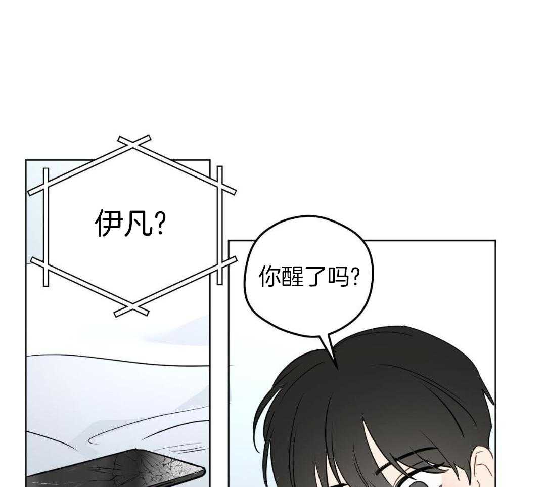 梦境很奇怪！ 第141话 第10页