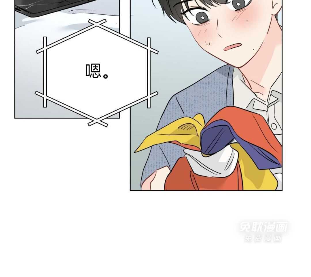 梦境很奇怪！ 第141话 第11页