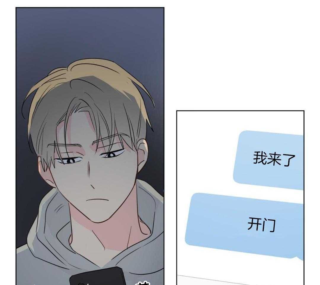 梦境很奇怪！ 第141话 第14页