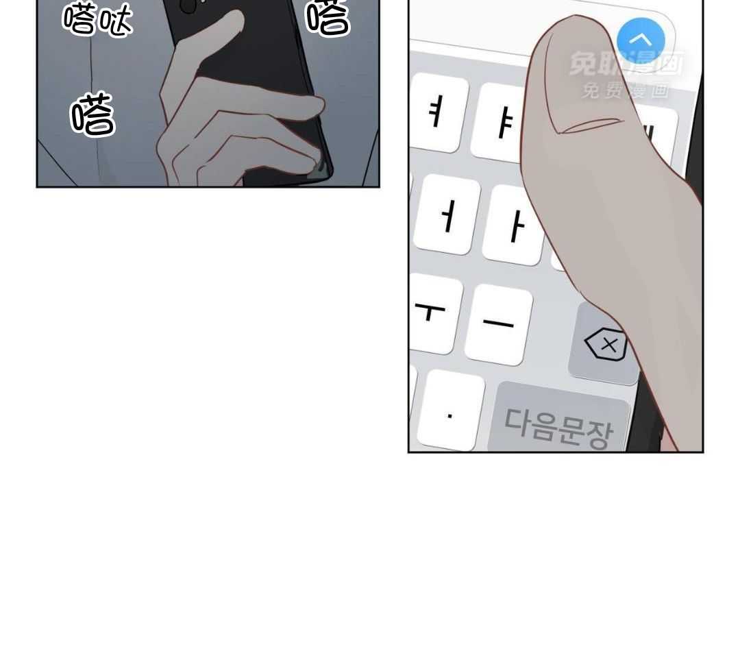 梦境很奇怪！ 第141话 第15页