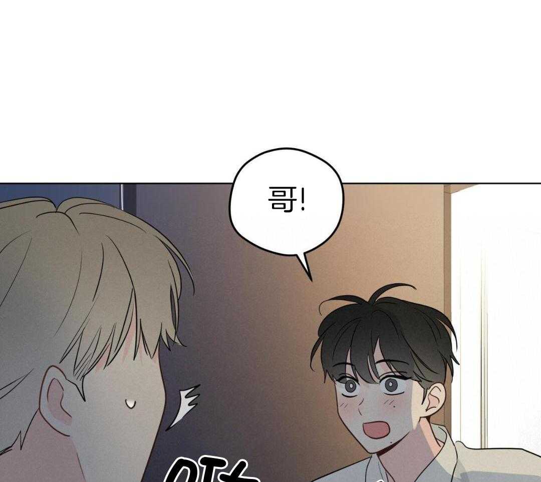 梦境很奇怪！ 第141话 第16页