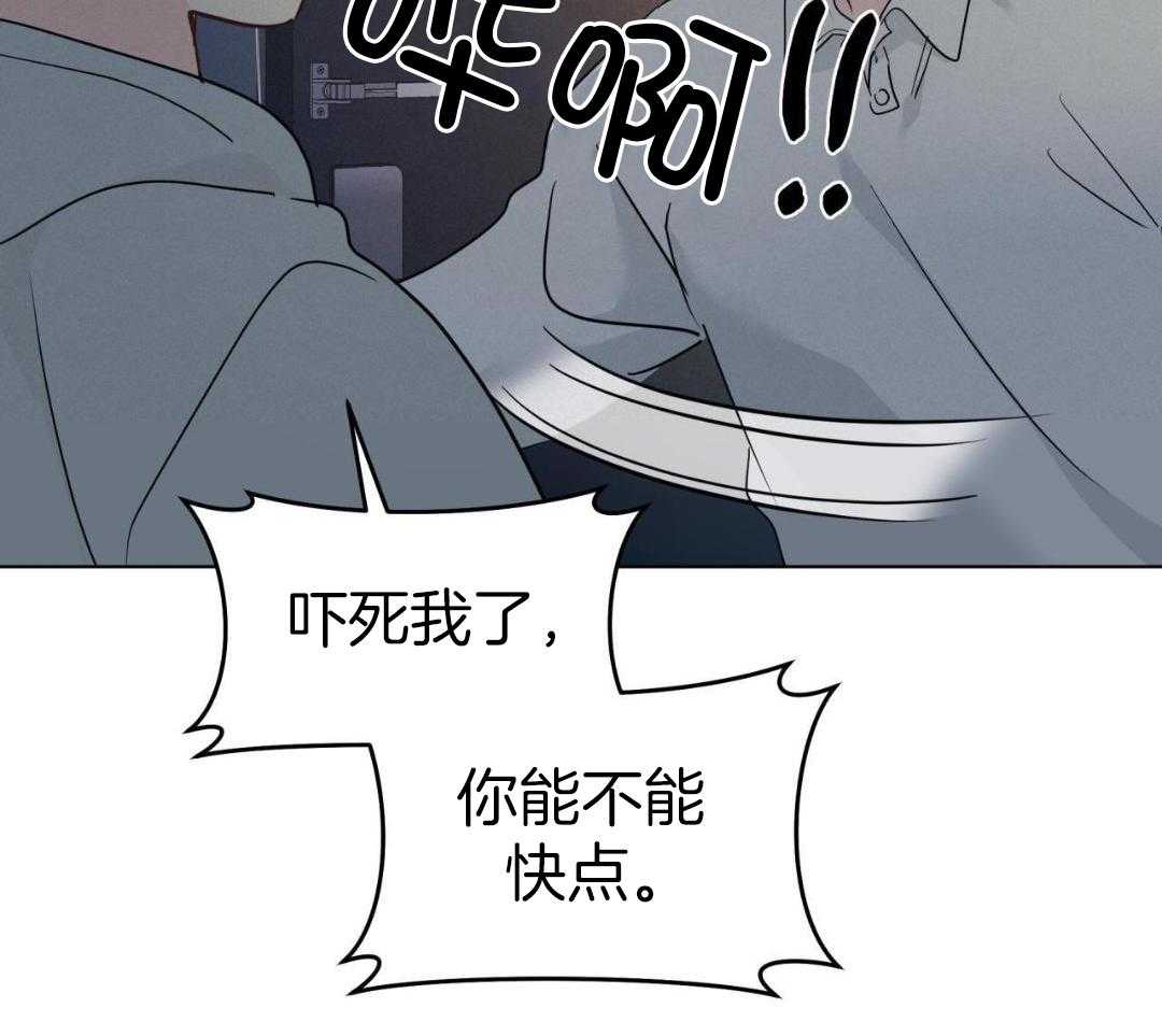 梦境很奇怪！ 第141话 第17页