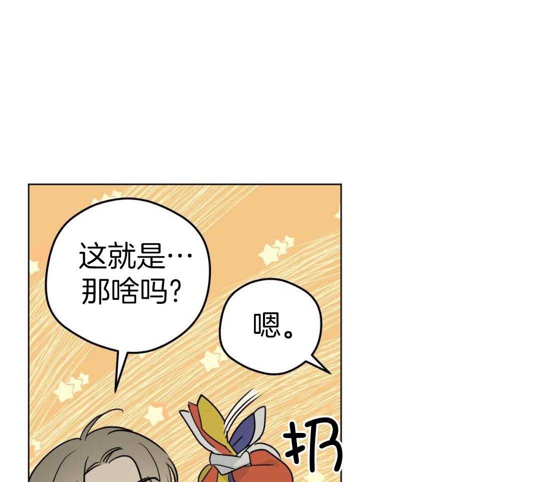 梦境很奇怪！ 第141话 第18页