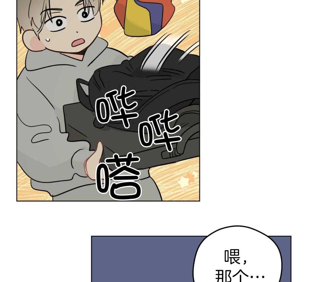 梦境很奇怪！ 第141话 第19页