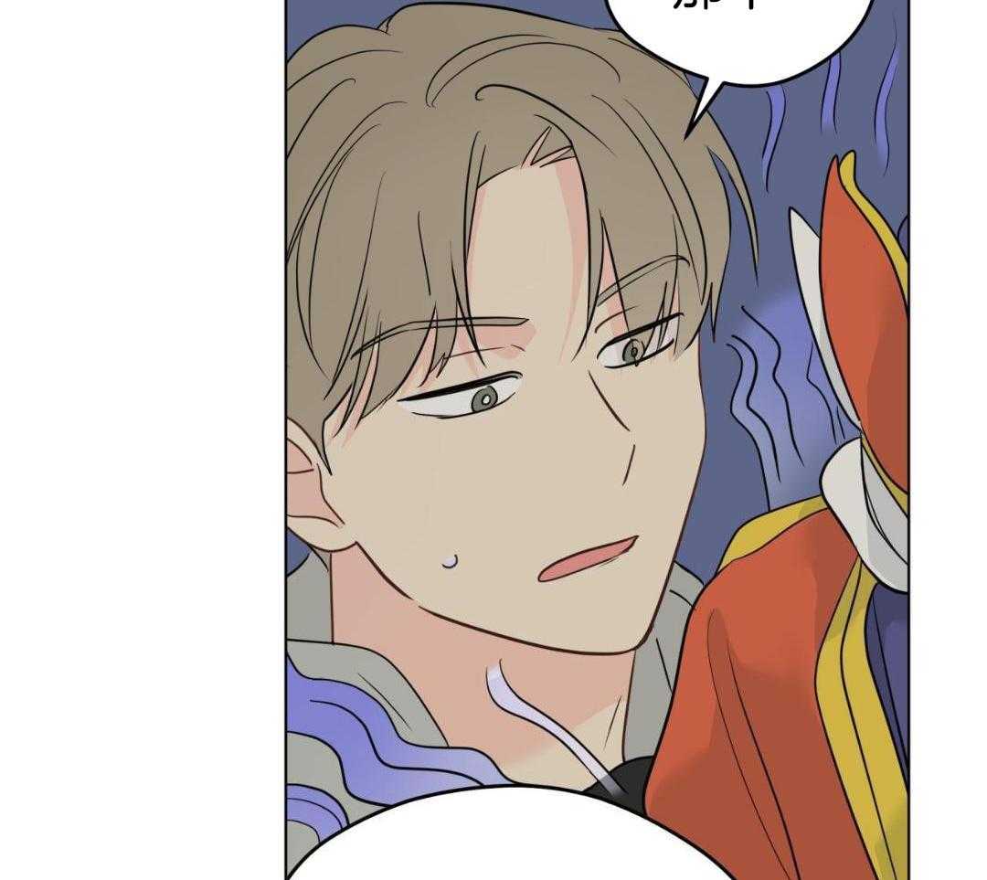 梦境很奇怪！ 第141话 第20页