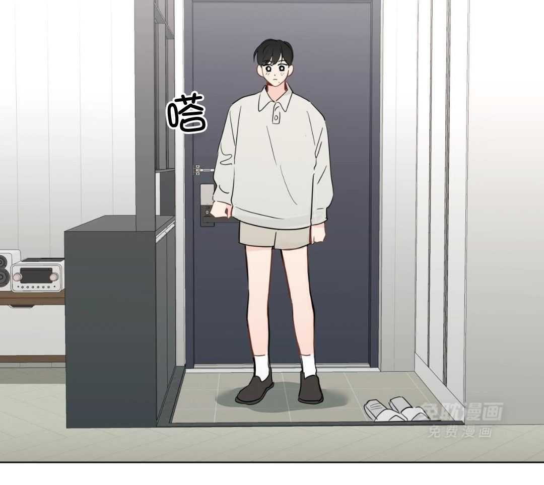 梦境很奇怪！ 第141话 第27页