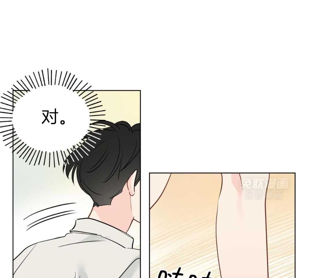 梦境很奇怪！ 第141话 第30页