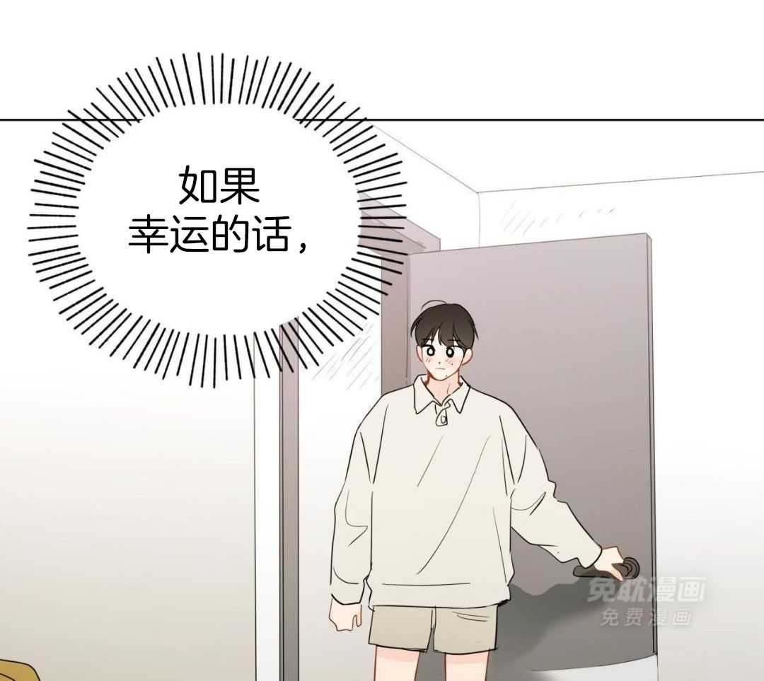 梦境很奇怪！ 第141话 第32页