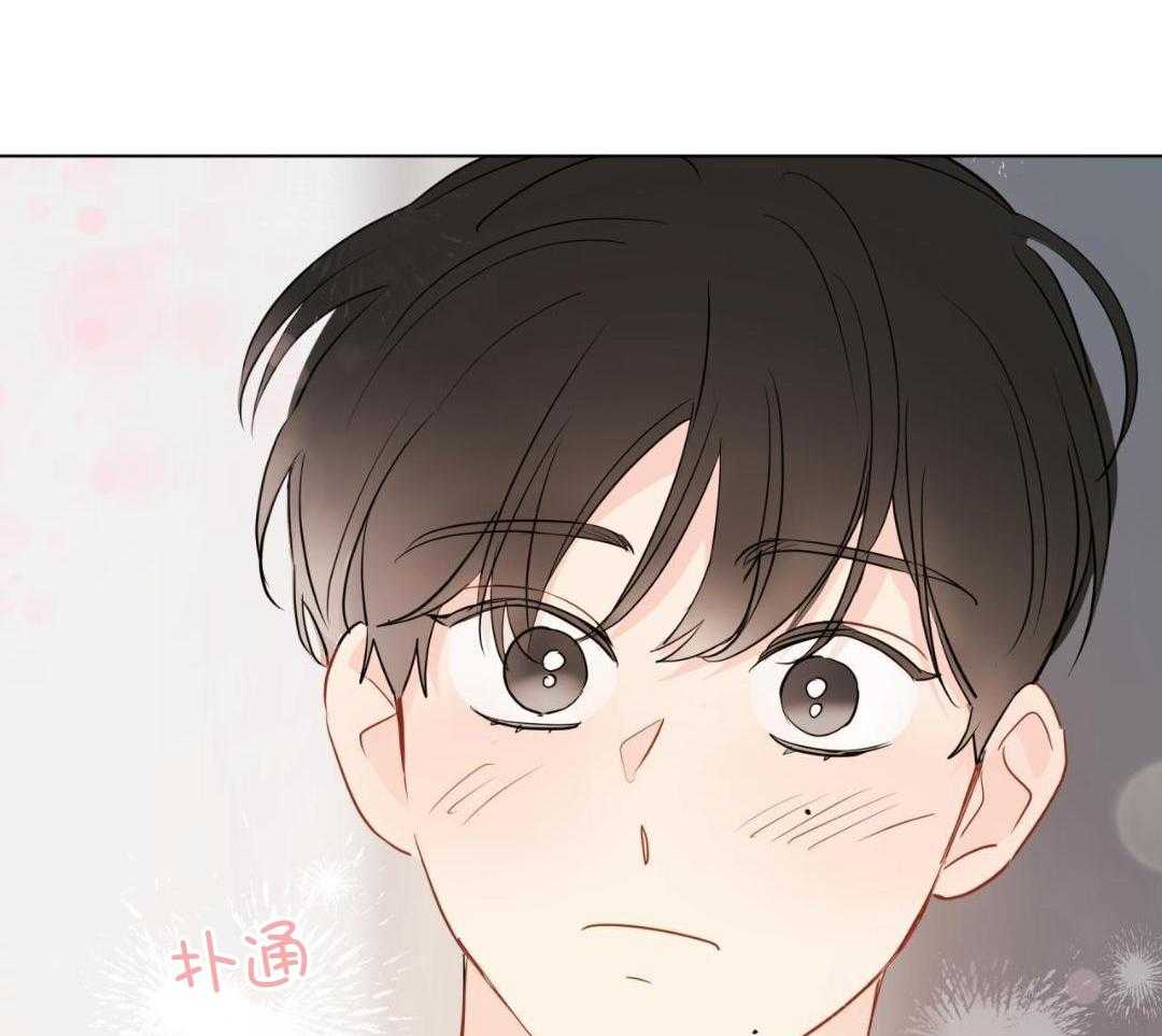 梦境很奇怪！ 第141话 第34页