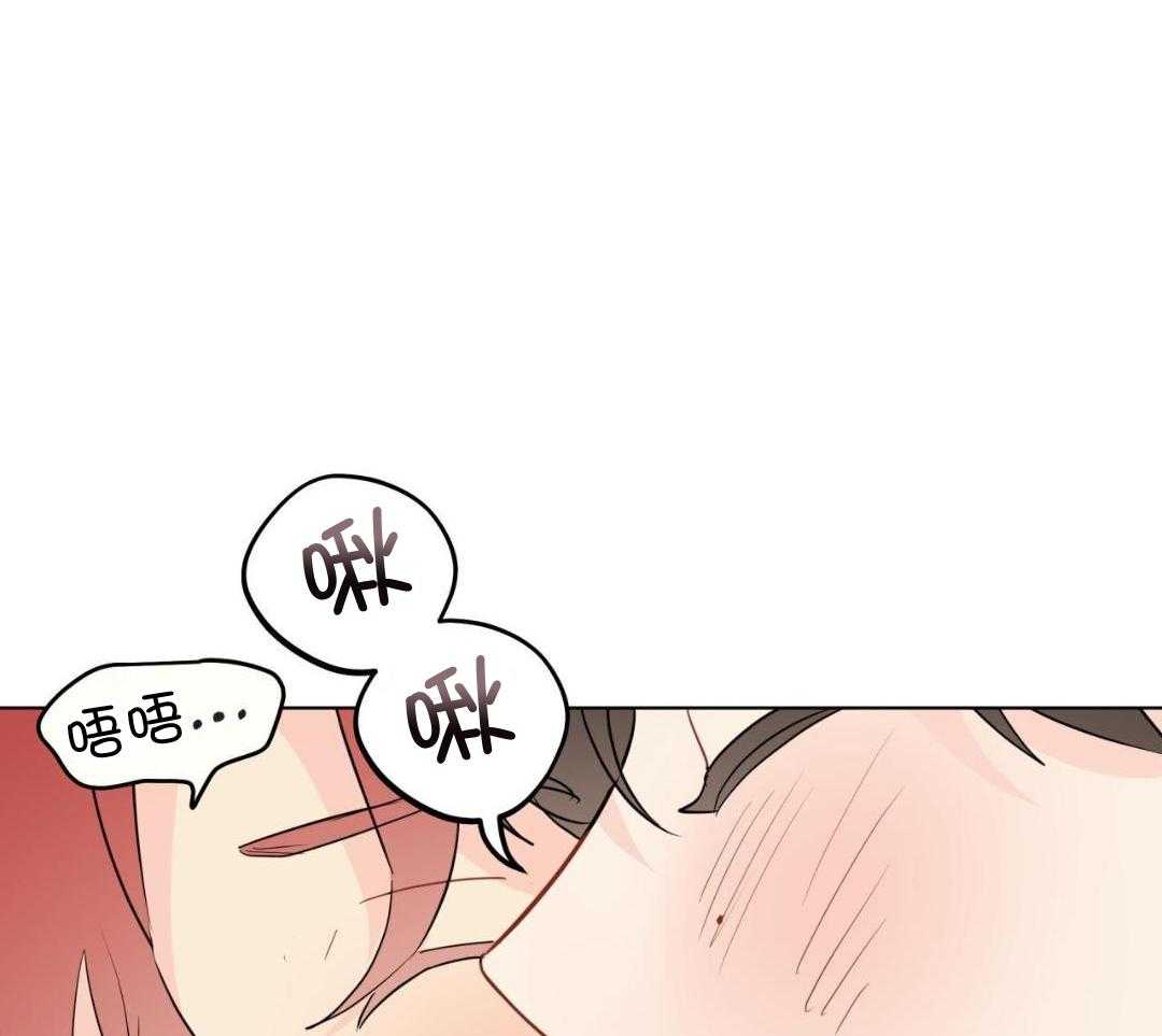 梦境很奇怪！ 第141话 第39页