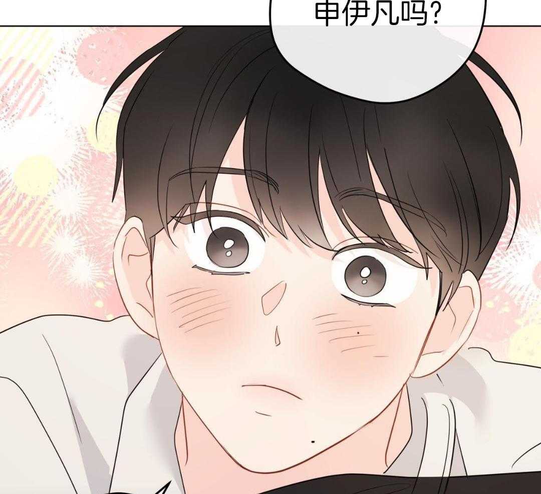 梦境很奇怪！ 第142话 第1页