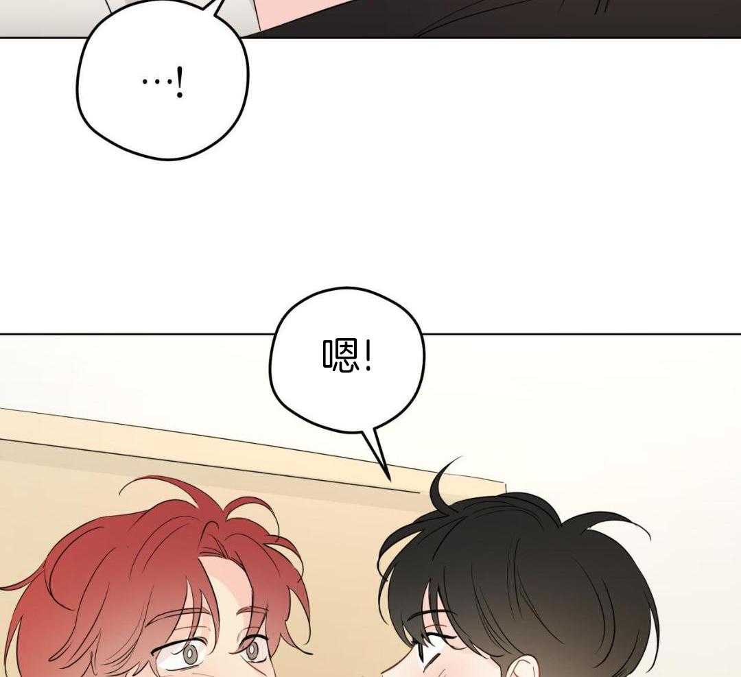 梦境很奇怪！ 第142话 第2页