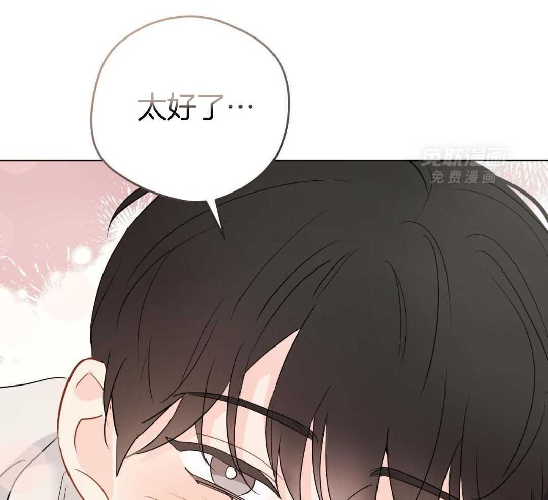 梦境很奇怪！ 第142话 第4页