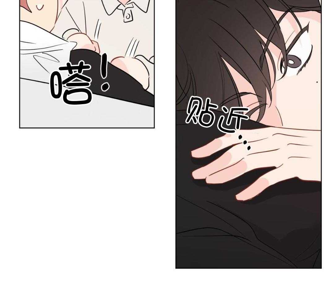 梦境很奇怪！ 第142话 第7页