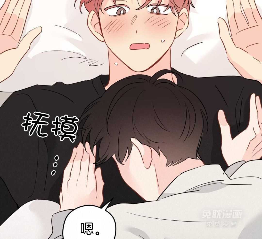 梦境很奇怪！ 第142话 第9页